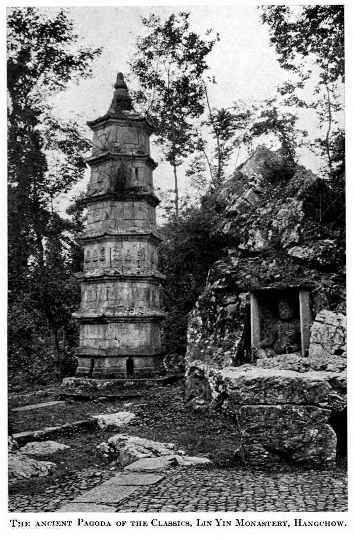 图片[6]-1911 Old photos of Hangzhou, Zhejiang-China Archive