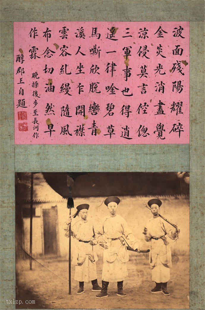 图片[2]-Real old photos of princes and high-ranking officials in the late Qing Dynasty-China Archive