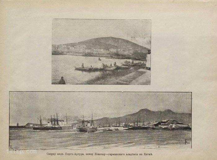 图片[2]-Photo album of Far East Album published by Russia in 1902-China Archive