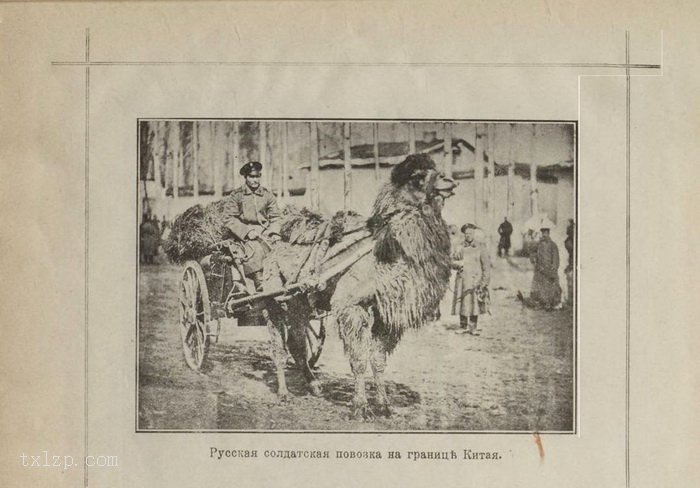 图片[3]-Photo album of Far East Album published by Russia in 1902-China Archive