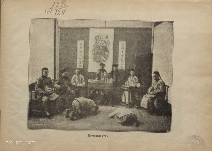 图片[1]-Photo album of Far East Album published by Russia in 1902-China Archive