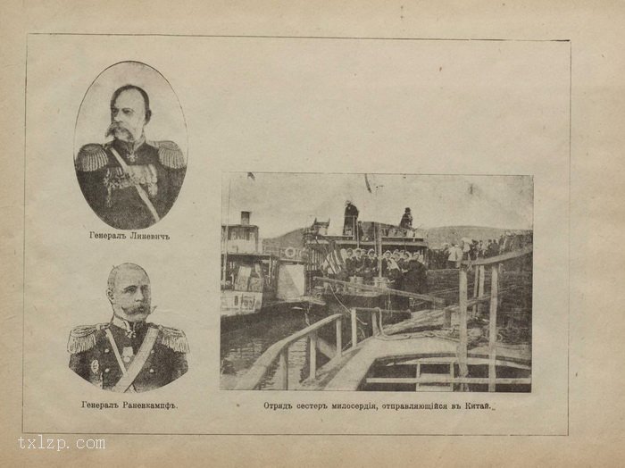 图片[6]-Photo album of Far East Album published by Russia in 1902-China Archive