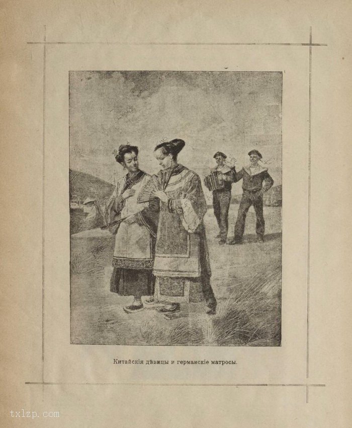 图片[10]-Photo album of Far East Album published by Russia in 1902-China Archive