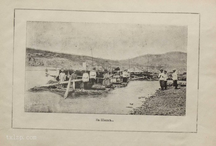 图片[19]-Photo album of Far East Album published by Russia in 1902-China Archive