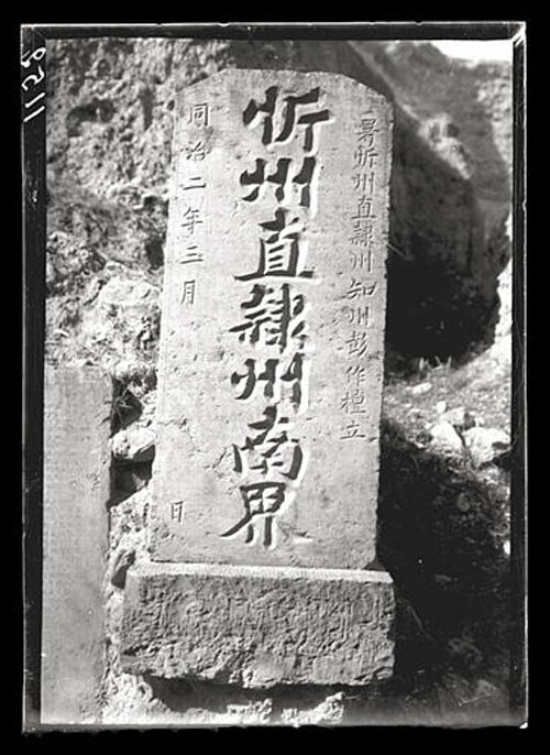 图片[6]-Look at the Yanmen Pass, the first pass in China a hundred years ago, in the old photo of Xinzhou, Shanxi in 1907-China Archive