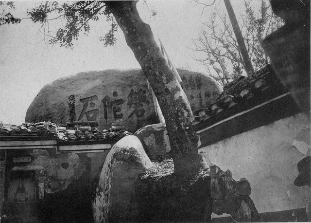 图片[5]-1908 Old photo of Dinghai County, Zhejiang Province Scenery of temples in Putuo Mountain a hundred years ago-China Archive