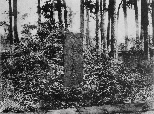 图片[15]-The old photo of Shaoxing, Zhejiang in 1906 The style and features of the Lanting at Dayu Mausoleum a hundred years ago-China Archive