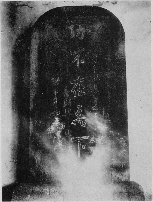 图片[8]-Old photos of Chaozhou, Guangdong in 1906 Kaiyuan Temple and Korean Ancestral Hall 100 years ago-China Archive