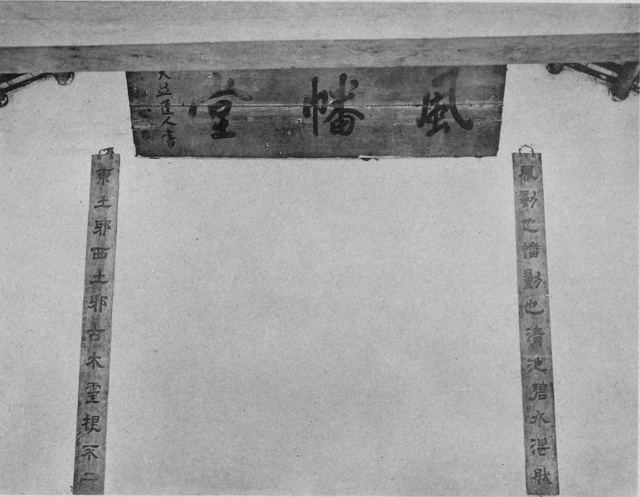 图片[9]-A view of Guangxiao Temple a hundred years ago in the old photo of Guangzhou in 1910-China Archive