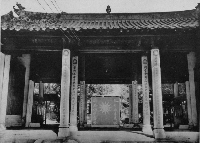 图片[21]-A view of Guangxiao Temple a hundred years ago in the old photo of Guangzhou in 1910-China Archive