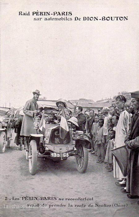 图片[4]-The unimaginable old photo: the whole process of the Beijing Paris Rally in 1907-China Archive