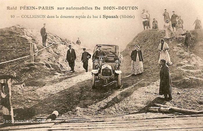 图片[20]-The unimaginable old photo: the whole process of the Beijing Paris Rally in 1907-China Archive