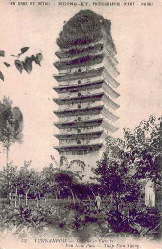 图片[21]-Old Photos of Yunnan Mansion (Kunming) in the Late Qing Dynasty-China Archive