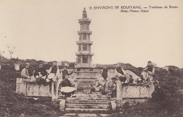 图片[9]-Old photos of Guiyang in the late Qing Dynasty A hundred years ago, the memorial archways of Youzha Street, Shuikou Temple, Jiaxiulou-China Archive