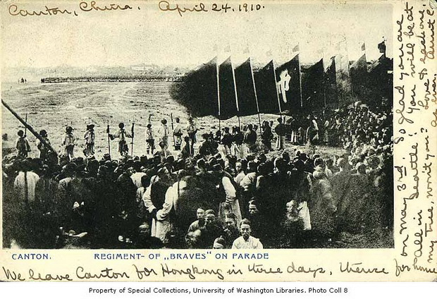 图片[4]-The old photos of Guangzhou around 1910 The sand images and cultural features a hundred years ago-China Archive