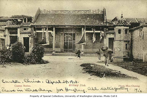 图片[5]-The old photos of Guangzhou around 1910 The sand images and cultural features a hundred years ago-China Archive