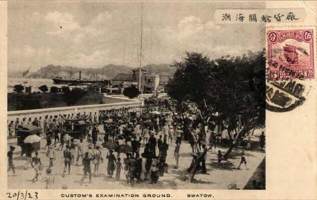 图片[3]-In the 1900s, the old photos of Shantou, Guangdong were taken by Chao Customs, Taigu Dock and Shantou Port-China Archive