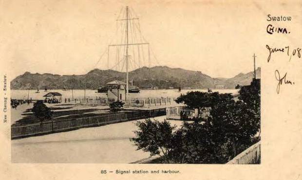 图片[6]-In the 1900s, the old photos of Shantou, Guangdong were taken by Chao Customs, Taigu Dock and Shantou Port-China Archive