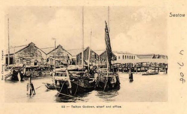 图片[10]-In the 1900s, the old photos of Shantou, Guangdong were taken by Chao Customs, Taigu Dock and Shantou Port-China Archive