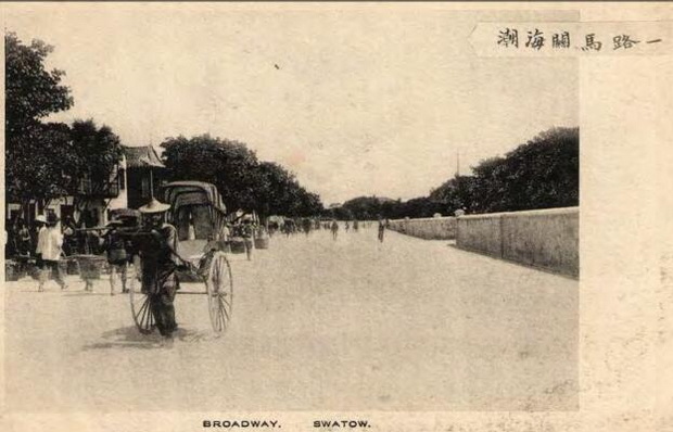 图片[5]-In the 1900s, the old photos of Shantou, Guangdong were taken by Chao Customs, Taigu Dock and Shantou Port-China Archive