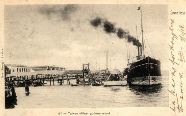 图片[11]-In the 1900s, the old photos of Shantou, Guangdong were taken by Chao Customs, Taigu Dock and Shantou Port-China Archive