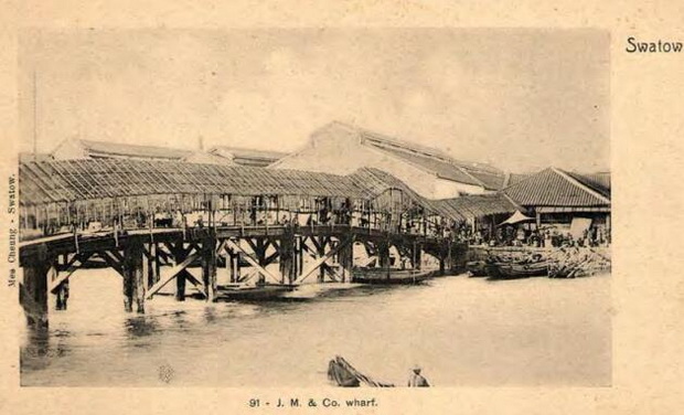 图片[12]-In the 1900s, the old photos of Shantou, Guangdong were taken by Chao Customs, Taigu Dock and Shantou Port-China Archive