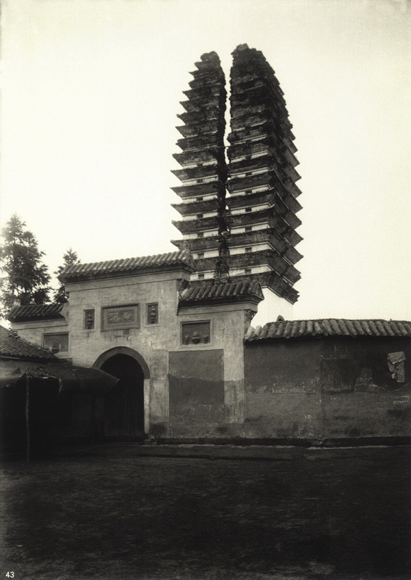 图片[16]-Old photos of Chengdu, Sichuan in 1910-China Archive