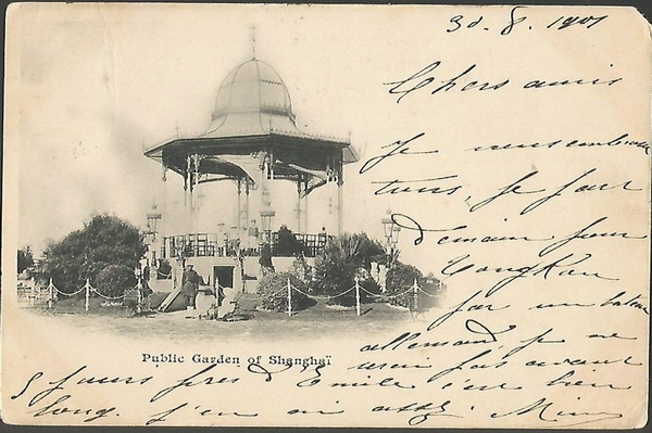 图片[2]-Old Photos of Shanghai in the Late Qing Dynasty: Street View and Hongkou Park-China Archive