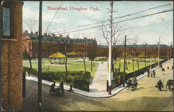 图片[6]-Old Photos of Shanghai in the Late Qing Dynasty: Street View and Hongkou Park-China Archive