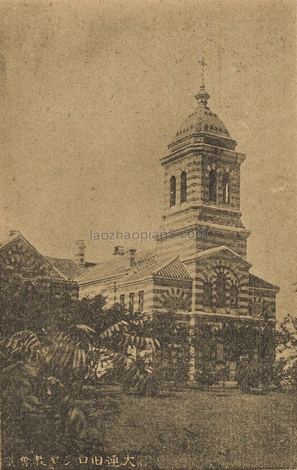 图片[2]-Old photos of Dalian in the 1900s The image of the Russian Orthodox Church-China Archive