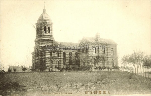 图片[3]-Old photos of Dalian in the 1900s The image of the Russian Orthodox Church-China Archive