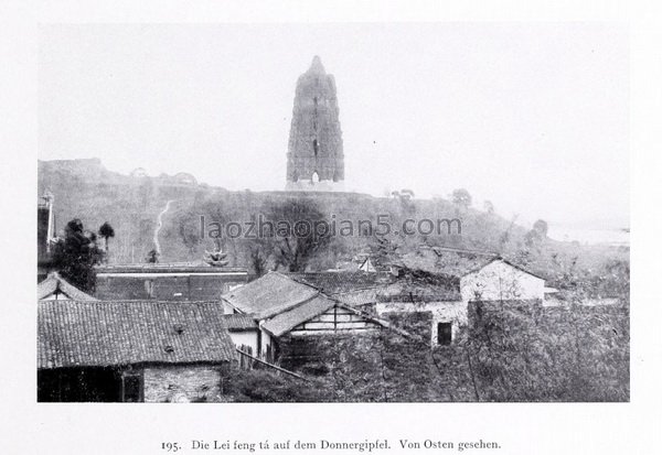 图片[1]-Old photo of Leifeng Pagoda in Hangzhou in 1909-China Archive
