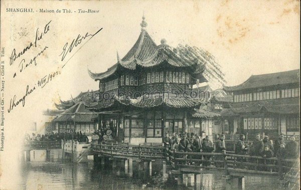 图片[4]-Image Collection of Yu Garden (Huxin Pavilion) in Old Photos of the Late Qing Dynasty-China Archive