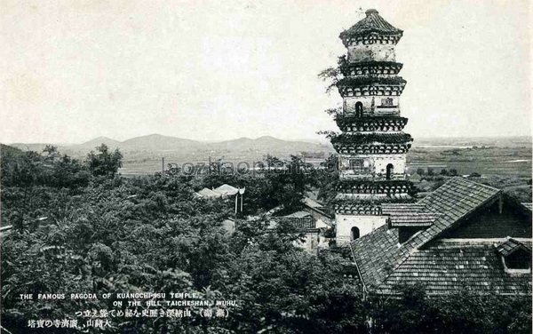 图片[5]-A Collection of Old Photos of Wuhu, Anhui Province in the Late Qing Dynasty and the Republic of China-China Archive