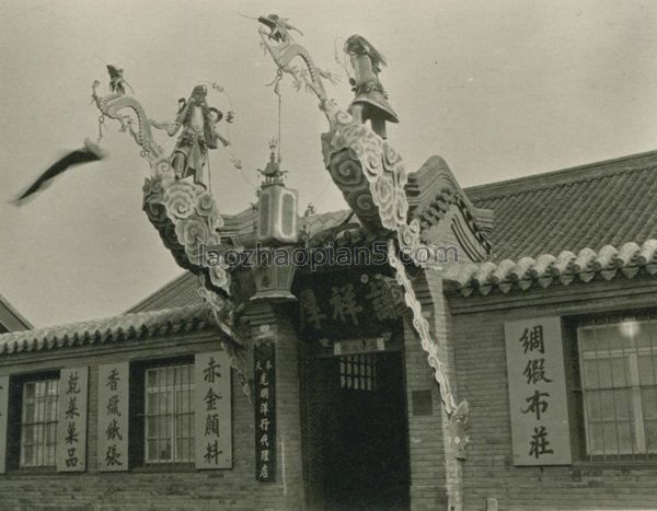 图片[4]-The old photo of Shenyang in 1909, taken by Zhang Bolin (Part 1)-China Archive