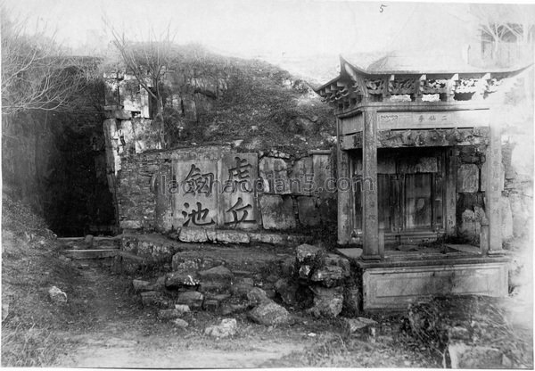 图片[10]-Old photos of Suzhou in 1889-China Archive