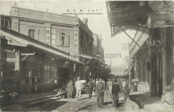 图片[4]-A Collection of Old Photos of Shijiazhuang in the Late Qing Dynasty and the Republic of China-China Archive