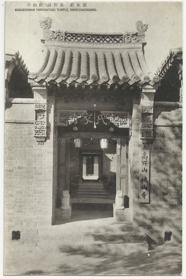 图片[5]-A Collection of Old Photos of Shijiazhuang in the Late Qing Dynasty and the Republic of China-China Archive