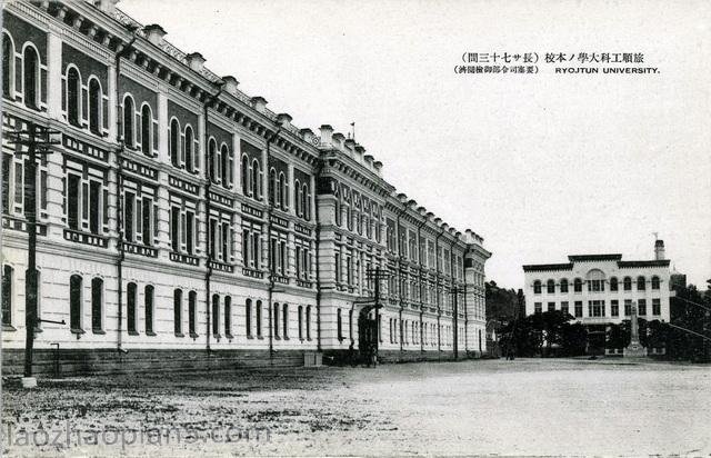 图片[3]-Old photo: Postcard series of Lushun War Trails issued by Japanese in 1905-China Archive