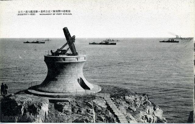 图片[4]-Old photo: Postcard series of Lushun War Trails issued by Japanese in 1905-China Archive