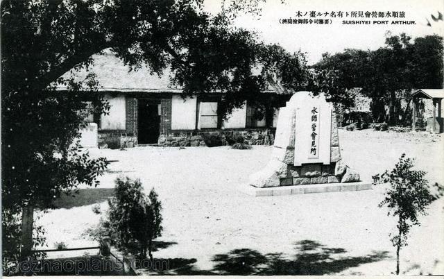 图片[10]-Old photo: Postcard series of Lushun War Trails issued by Japanese in 1905-China Archive