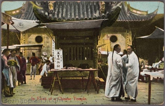 图片[2]-Real time old color photos of real scenes of Chinese life in the 1910s (2)-China Archive