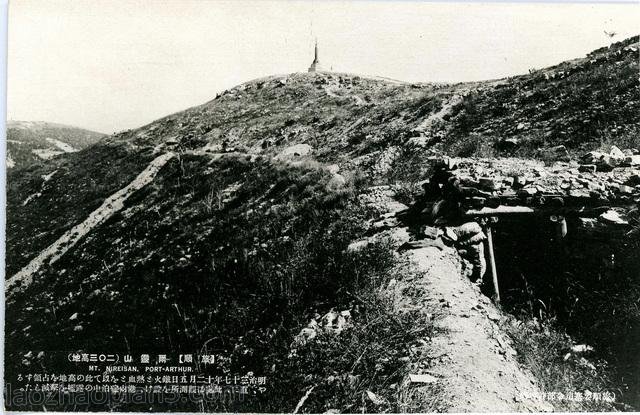 图片[8]-Old photo: Thirty two scenes of Lushun Battle Trail issued by Japanese in 1905-China Archive