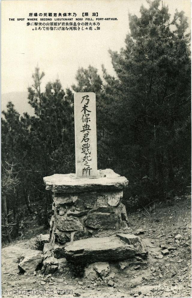 图片[12]-Old photo: Thirty two scenes of Lushun Battle Trail issued by Japanese in 1905-China Archive