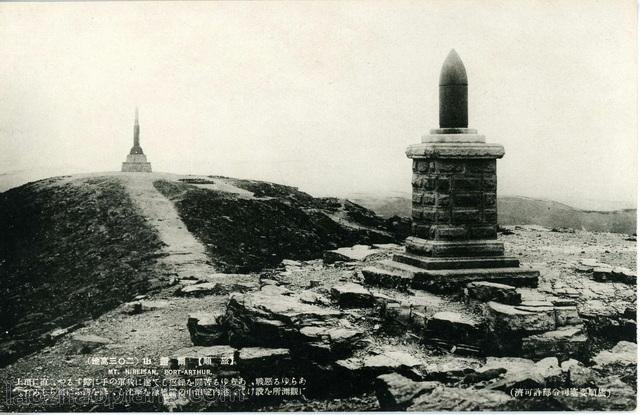 图片[9]-Old photo: Thirty two scenes of Lushun Battle Trail issued by Japanese in 1905-China Archive
