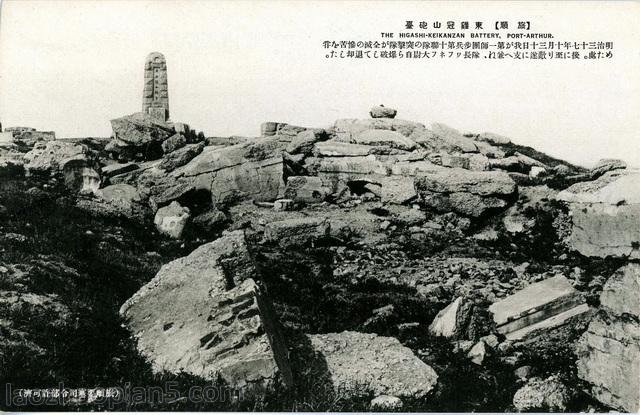 图片[15]-Old photo: Thirty two scenes of Lushun Battle Trail issued by Japanese in 1905-China Archive