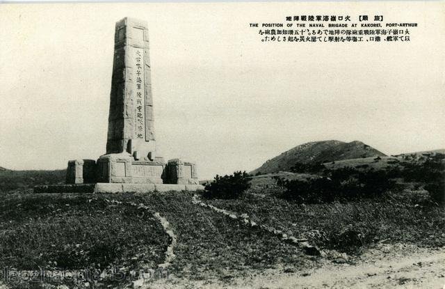 图片[16]-Old photo: Thirty two scenes of Lushun Battle Trail issued by Japanese in 1905-China Archive