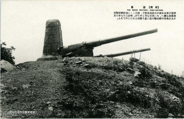 图片[14]-Old photo: Thirty two scenes of Lushun Battle Trail issued by Japanese in 1905-China Archive