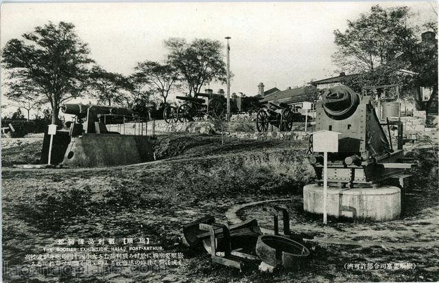 图片[27]-Old photo: Thirty two scenes of Lushun Battle Trail issued by Japanese in 1905-China Archive