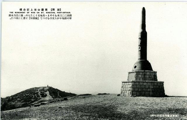 图片[29]-Old photo: Thirty two scenes of Lushun Battle Trail issued by Japanese in 1905-China Archive
